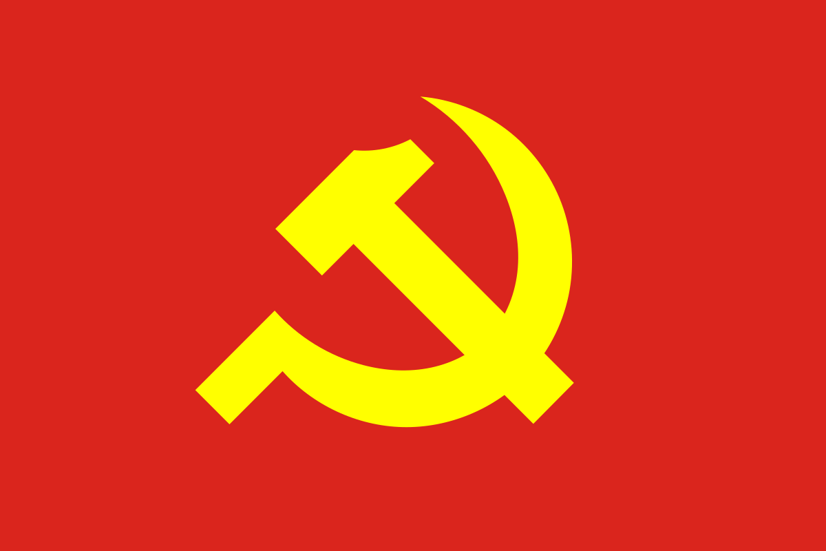 Đảng uỷ